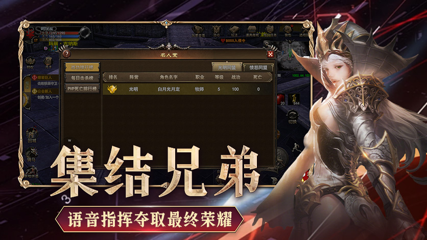 玩神泣纷争手游必须知道的四个冷门技巧，带你轻松超神！