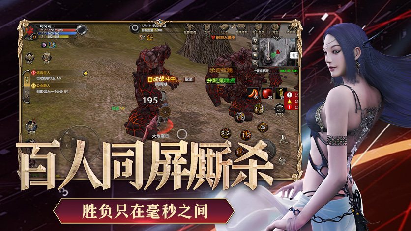 玩神泣纷争手游必须知道的四个冷门技巧，带你轻松超神！