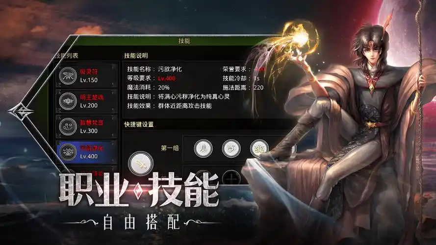 《红月战神》：手游深度评测，科幻奇幻交织，重塑热血冒险新体验