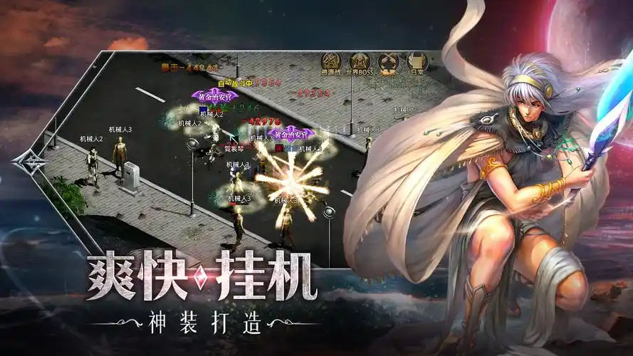 《红月战神》：手游新手入坑指南，九大职业选择与初期发展攻略
