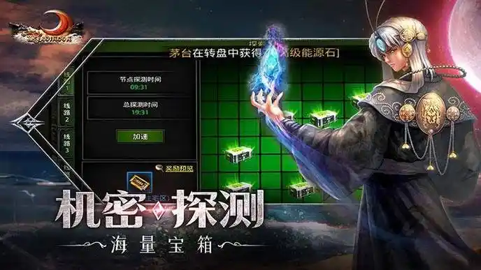 《红月战神》：手游独特优势与创新玩法深度剖析(图1)