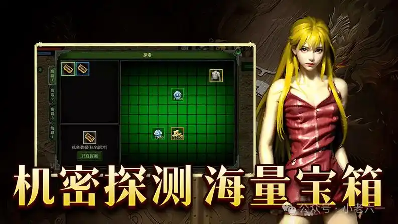 《红月战神》：手游团战技巧大放送，团队协作决胜跨服战场(图2)