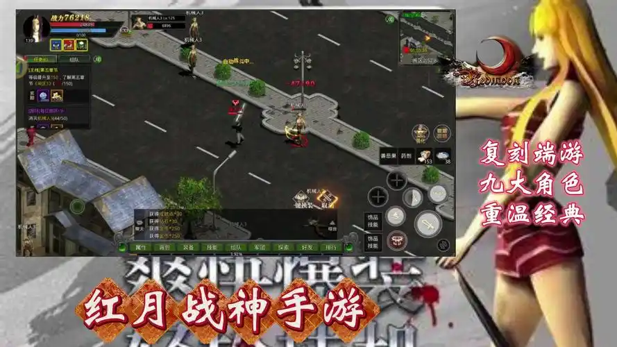 《红月战神》：新手攻略，战甲能量核心升级/星际副本逃生/势力争夺指南