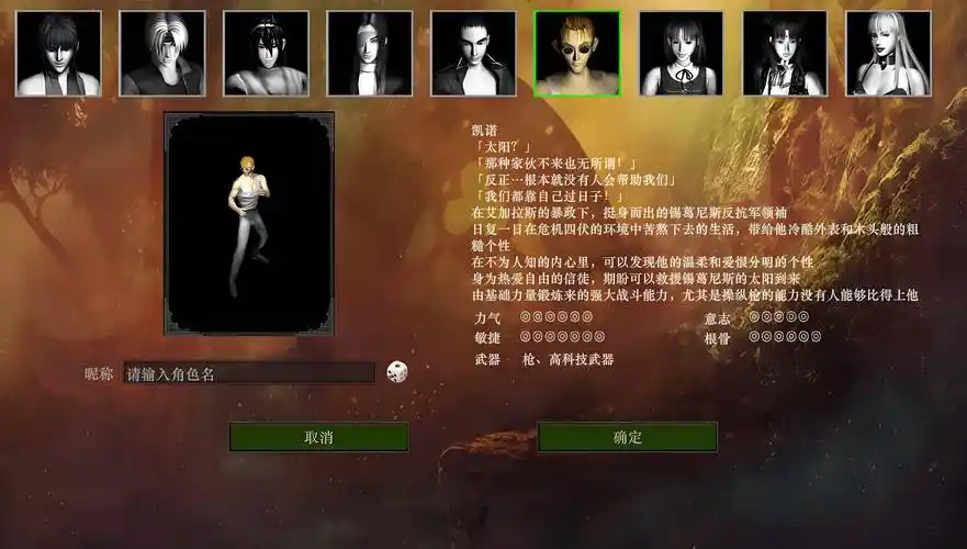 《红月战神》：情怀测评，菲拉洛的救赎/阿基拉的冰火双修/凯诺的枪械狂潮(图2)