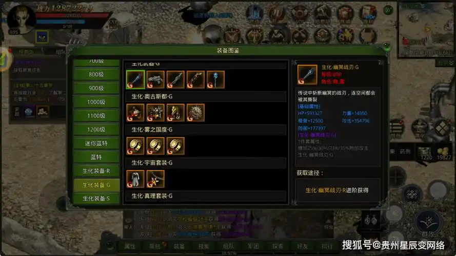 《红月战神》：开服必看！新手职业推荐/首日升级路线/高爆地图坐标(图2)