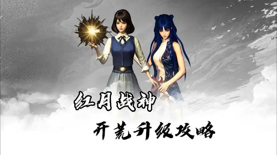 《红月战神》：情怀回归，菲拉洛、撒达得经典角色重现，原班配音团队加盟