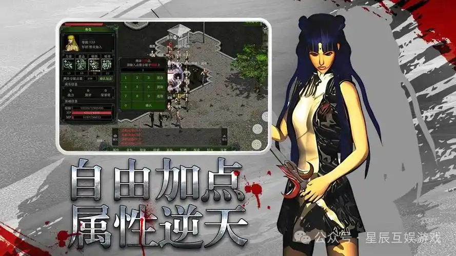 《红月手游》：特色社交玩法盘点，让你在游戏中告别孤单(图2)