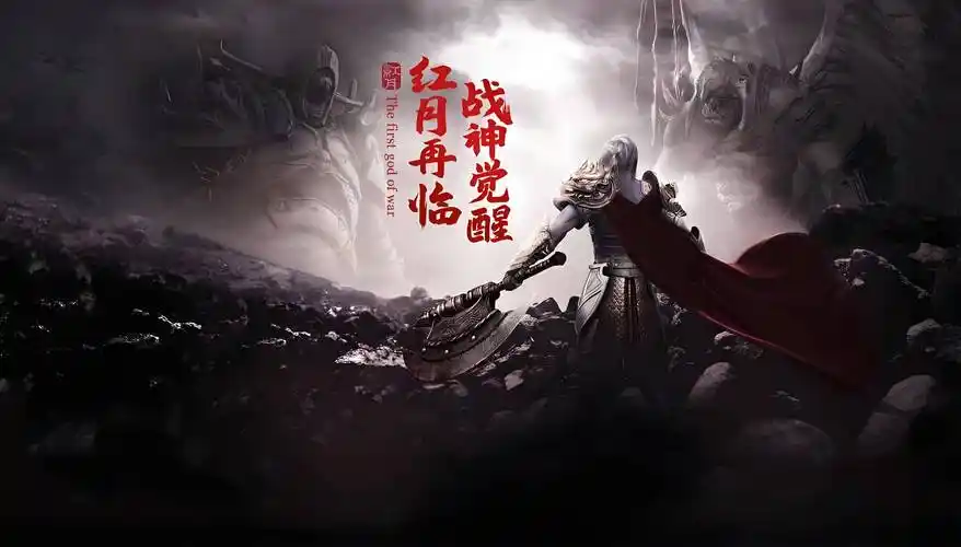《红月战神》：剧情揭秘！穿越时空裂缝，揭开“菲拉洛”身世之谜，改写星际史诗结局！(图2)