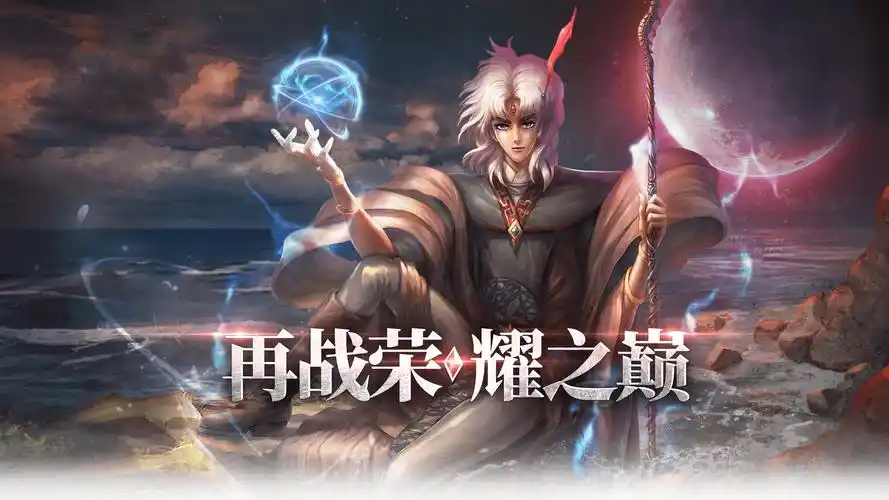 《红月手游》：原作地图+技能全复刻，这一次改写艾加拉斯的命运(图2)