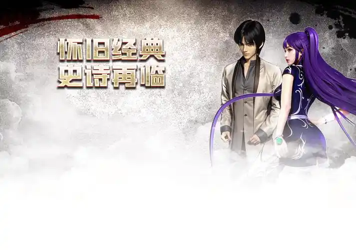 《红月手游》：剧情揭秘！穿越星际拯救地球，揭露「太阳碎片」背后的阴谋缩略图