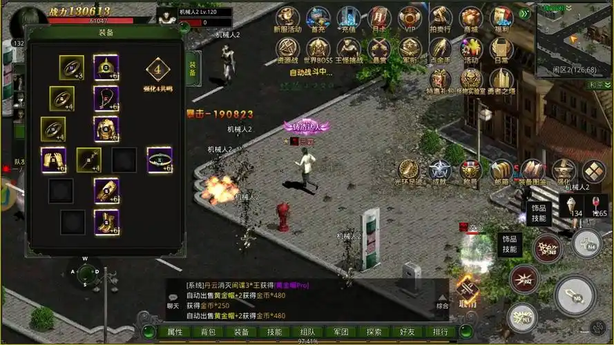 《红月手游》：公测开启！1:1复刻端游九大职业，重拾20年前星际冒险记忆