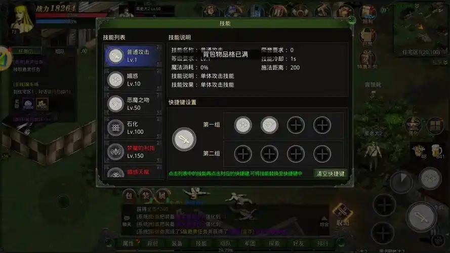 《红月手游》：公测开启！1:1复刻端游九大职业，重拾20年前星际冒险记忆(图2)