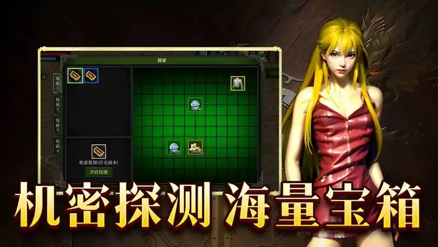 《红月手游》：副本攻略，星际监狱/黑洞深渊/外星遗迹，全BOSS弱点解析