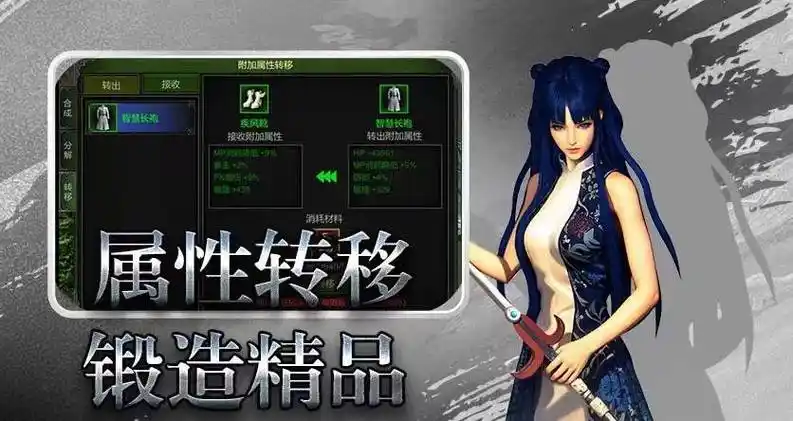 《红月手游》：九大职业原味技能全解析+资源分配与外交策略(图2)