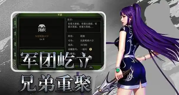 《红月手游》：「星际远征」上线！开放新地图「暗黑星域」，挑战BOSS掉神装(图2)