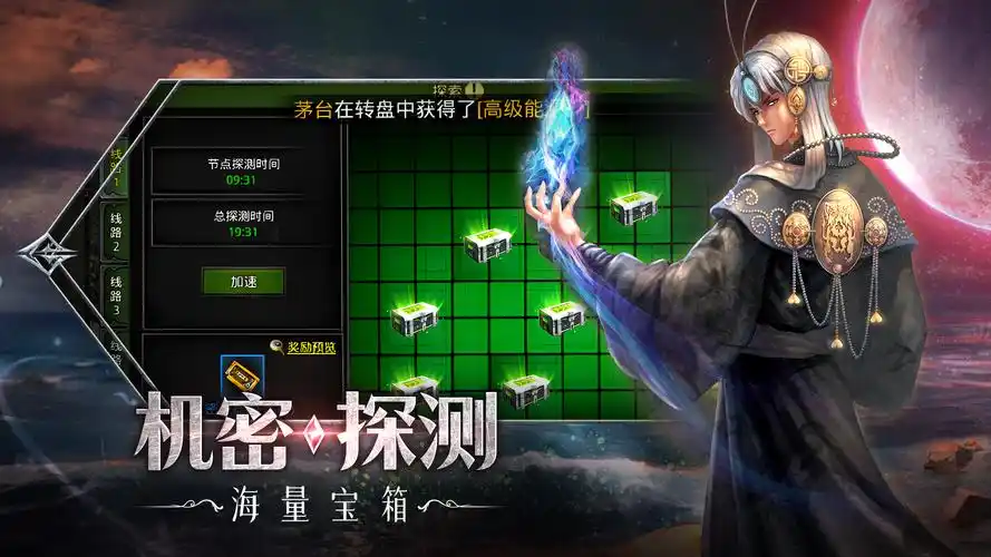 《红月手游》：挂机地图推荐！高经验外星矿区，24小时自动采集资源(图2)