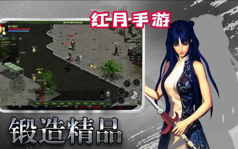 《红月手游》：今日全平台上线！1:1复刻端游经典，锡葛尼斯星球重启，再战菲拉洛！(图2)